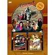 Vizontele / Vizontele Tuuba [2 DVDs]