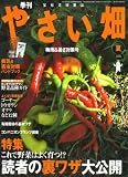 �䤵��Ȫ 2008ǯ 07��� [����]