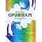 �p�\�R��(PC: Personal Computer)
