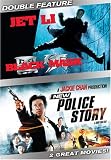  : Black Mask/New Police Story