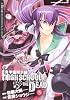 学園黙示録 HIGHSCHOOL OF THE DEAD5 (角川コミックスドラゴンJr. (KCJ104-5))
