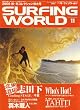 SURFING WORLD (サーフィン ワールド)2006年 11月号 [雑誌]