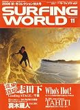 SURFING WORLD (�����ե��� ����) 2006ǯ 11��� [����]
