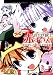 おとぎ銃士赤ずきんVol.2 (BLADE COMICS)