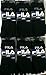 Fila Pack of 6 Pairs Skele-Toes-Socks -Men- Black 10-13 (Shoe Size 6-12.5)