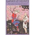 The Garden of Mystery (The Gulshani-i raz of Mahmud Shabistari) (Classics of Sufi Poetry Series) (Paperback)