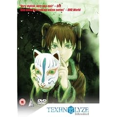 Texhnolyze Collection [DVD] [2003]