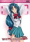 フルメタル・パニック! mission.1 [DVD]