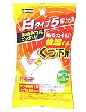 貼るカイロ　快温くん　靴下用　白