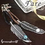 【Fareファーレ】永遠の愛を貴方に・・・天然石使用ウィングペアストラップ PAIR-HFA6の画像