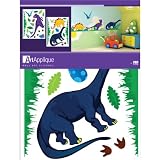 Dinosaur Grass Plants Wall Stickers / Decals