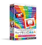 チューブ&amp;ニコ録画4 Mac版