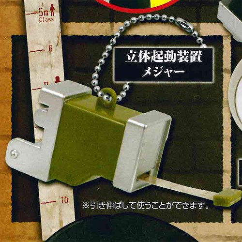 進撃の巨人 調査兵団コレクション 2：立体起動装置メジャー タカラトミーアーツ ガチャポン