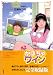 Theかぼちゃワインsequel