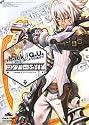 .hack//G.U. Vol.3 歩くような速さで コンプリートガイド
