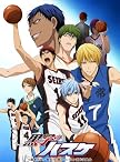 黒子のバスケ 1 [Blu-ray]