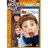 ホーム・アローン 4 [DVD]