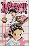 Yakitate Ja-Pan !!, Tome 16 (French Edition)
