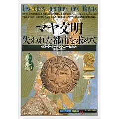 �}�������\����ꂽ�s�s�����߂� (�u�m�̍Ĕ����v�o�� (07))