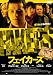 フェイカーズ [DVD]