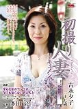 初撮り人妻ドキュメント JRZD-44