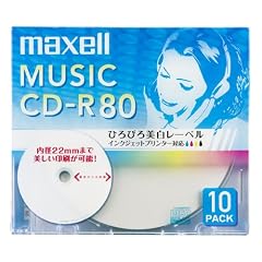 maxell 音楽用 CD-R 80分 インクジェットプリンタ対応ホワイト(ワイド印刷) 10枚 5mmケース入 CDRA80WP.10S