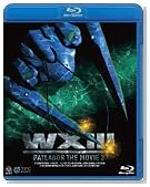 WXIII �@���x�@�p�g���C�o�[(Blu-ray Disc)�̃C���[�W���g�傷��