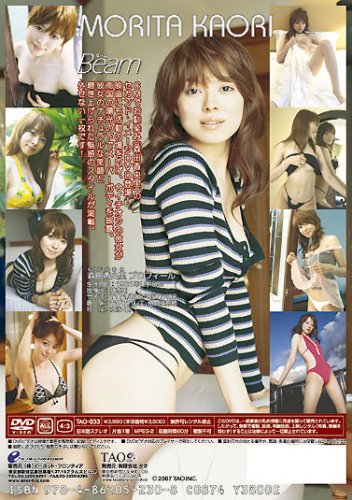 森田香央里のアイテム画像