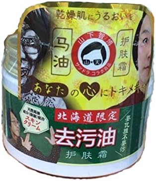 YAMASHITA Hokkaido Horse Oil Skin Cream [Imported by SAIKO JAPAN W/ Tracking #]