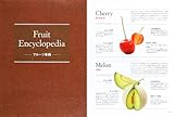 タカノフルーツパーラー直伝 おうちで簡単! フルーツスイーツレシピ (実用単行本)-