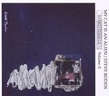 Cosmic Debris Vol.2