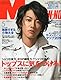 2010年5月号 MEN'S NON-NO