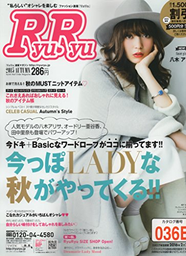 バックナンバー 表紙イメージ 2