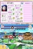 熱闘パワフル甲子園