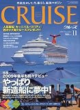 CRUISE (���롼��) 2009ǯ 11��� [����]