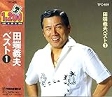 �c�[�`�v �x�X�g1