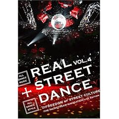REAL STREET DANCE VOL.4 [DVD]