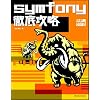 symfony�O��U�� [PHP�O��U���V���[�Y]