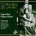 Semi-pro-Legendary Opera Duets