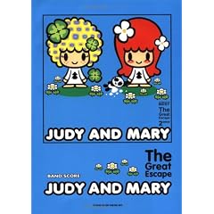 バンドスコア JUDY AND MARY/The Great Escape (バンド・スコア)