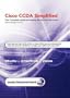 Cisco Ccda Simplified