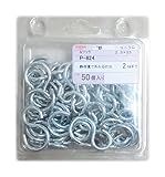 ニッサチェイン ユニクロ Sフック 2.3×23 参考使用荷重2kg 50個入 P-824