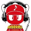 Jikkyo Powerful Pro-Yakyu Ongaku 4 (OST)