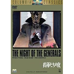 ���R�����̖� [DVD]