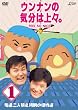 �u�E���i���̋C���͏�X�B vol.1 ������l��&�����̌���I[ANSB-56011][DVD]�v