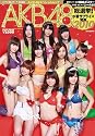 AKB48総選挙!水着サプライズ発表2010 (集英社ムック)