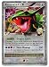 Pokemon Platinum Rayquaza C Lv. X DP47 Promo Card [Toy]