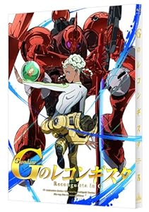 ガンダム Gのレコンギスタ  5(特装限定版) [Blu-ray]