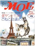 MOE (�⥨) 2008ǯ 07��� [����]