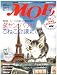 MOE (Ӵ) 2008�N 07���� [�G��]